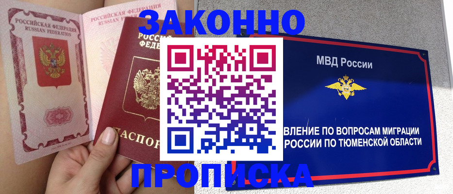 временная регистрация госуслуги в Цивильске