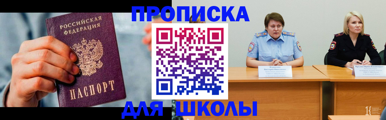 временная регистрация собственник в Цивильске